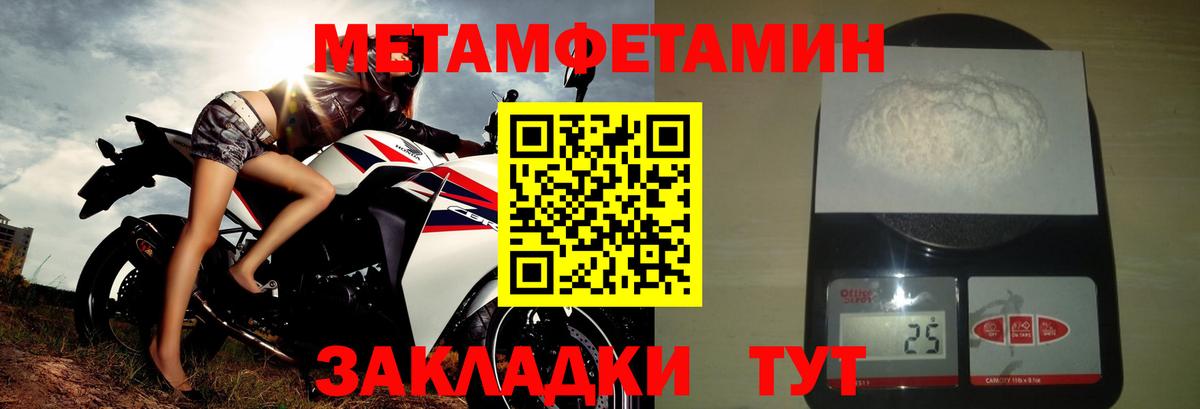 ОМГ ОМГ рабочий сайт  Вход с VPN  Стерлитамак  АМФЕТАМИН Premium  АМФЕТАМИН 