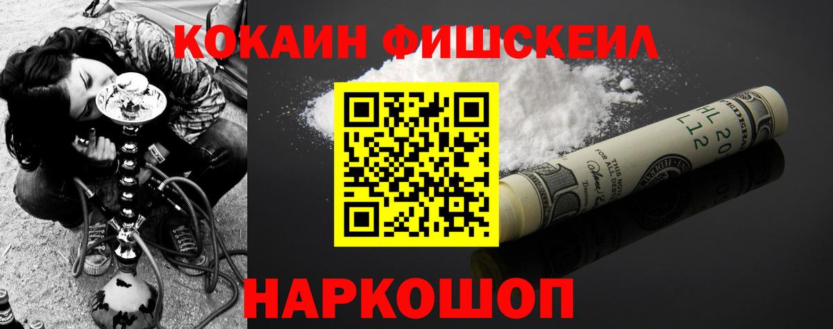 COCAIN 99% Стерлитамак