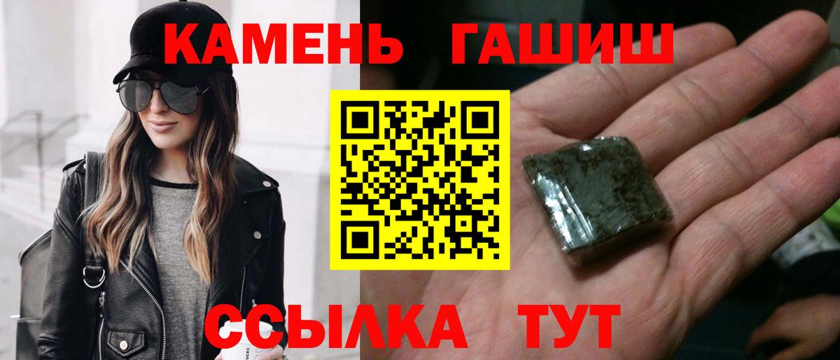 ГАШ Premium Стерлитамак