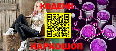 MESCALINE Бугуруслан