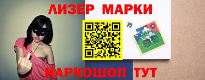 MESCALINE Бугуруслан
