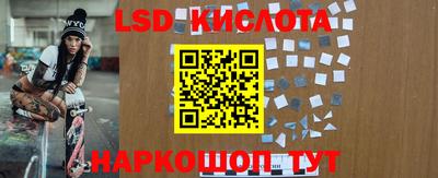 MESCALINE Бугуруслан