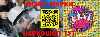 MESCALINE Бугуруслан