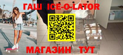 MESCALINE Бугуруслан