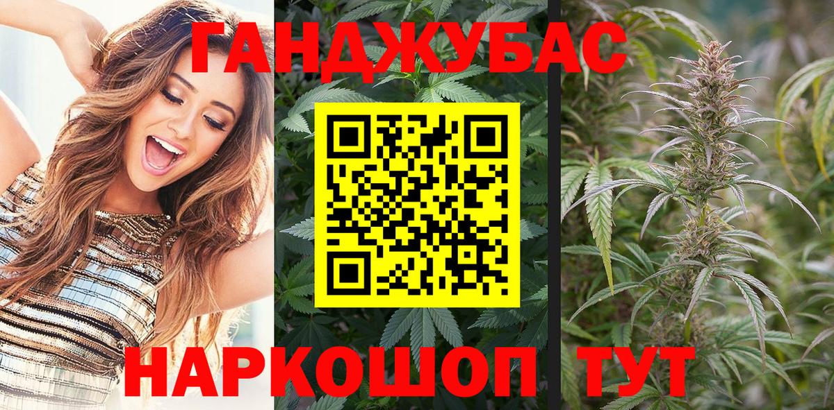 Стерлитамак  Конопля сатива  Бошки Шишки план  МАРИХУАНА индика  Вход с VPN  Бошки марихуана OG Kush 
